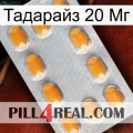 Тадарайз 20 Мг cialis3